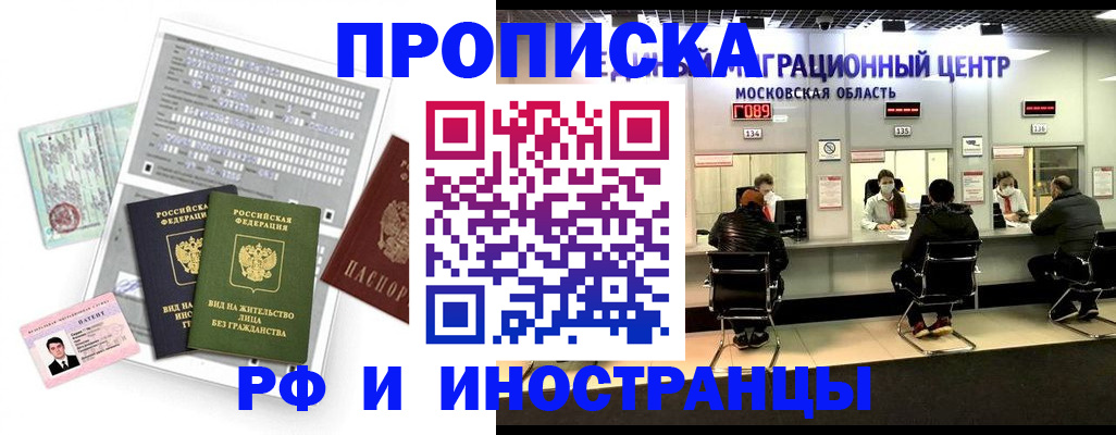 регистрация для дет. сада в Оби